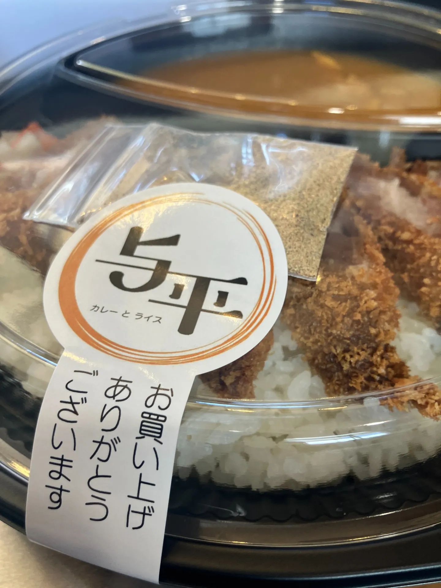 高崎市で無添加・無化調のテイクアウトカレーを選ぶなら