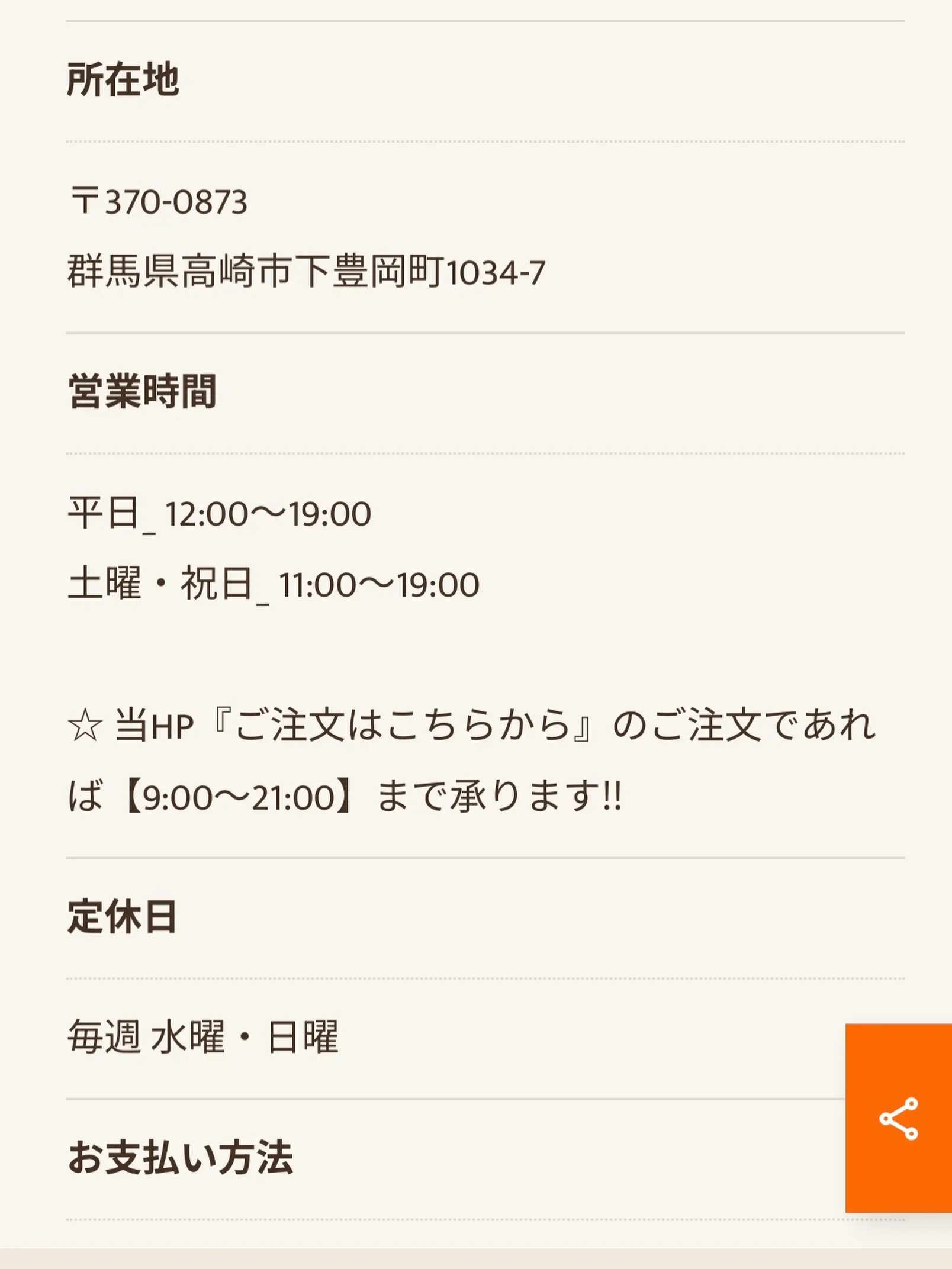 『リクエストを頂戴しましたので対応させていただきました。