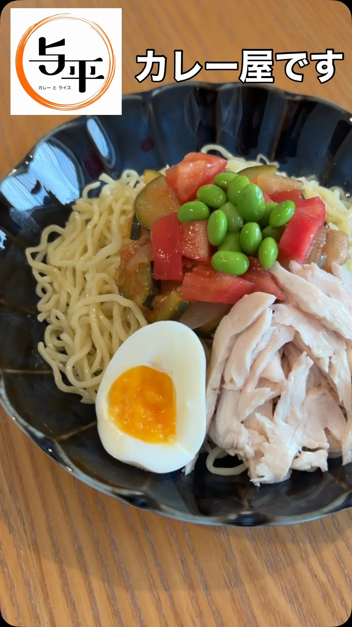 『カレー屋なのに？カレー屋だから？』