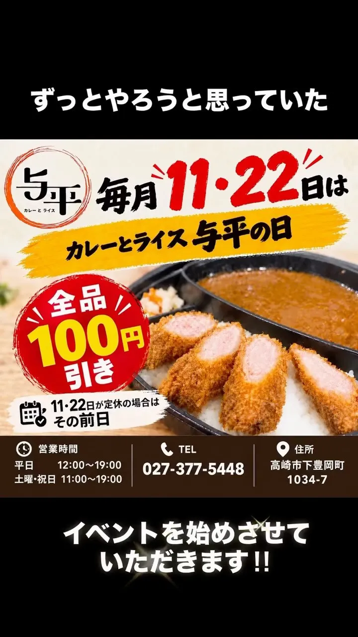 『ワタクシの独断と偏見で』